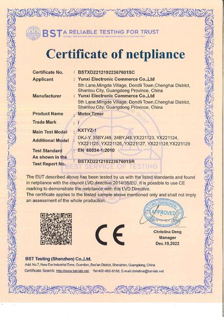 China Yunxi Electronic Commerce Co.,Ltd certification